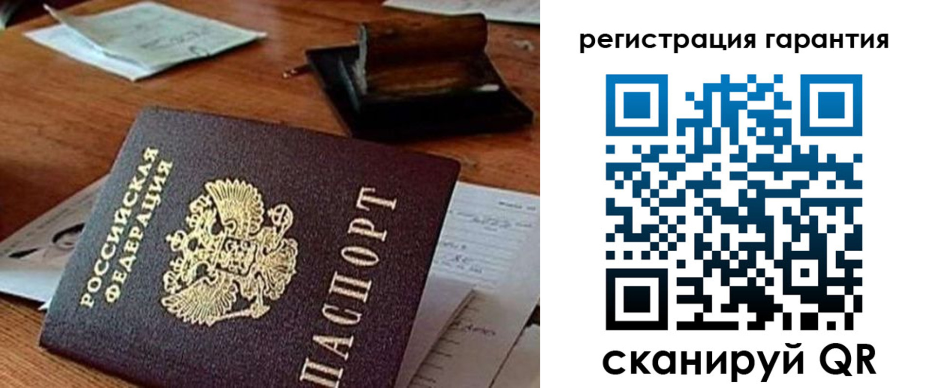 регистрация для дет. сада в Воскресенске
