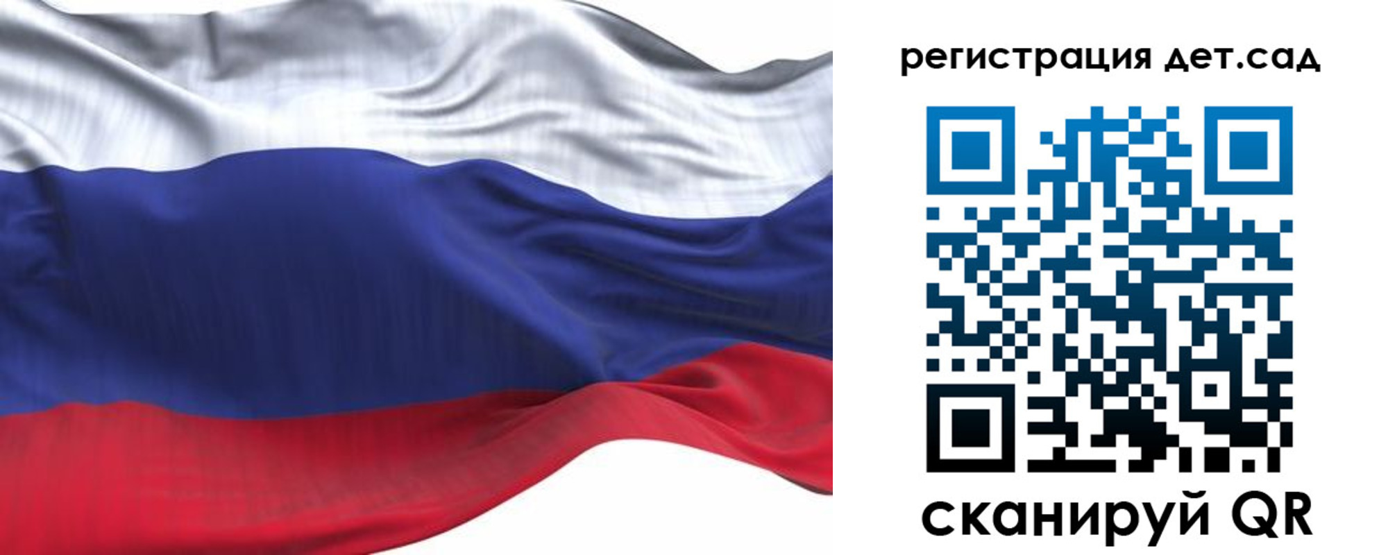 временная регистрация в Воскресенске